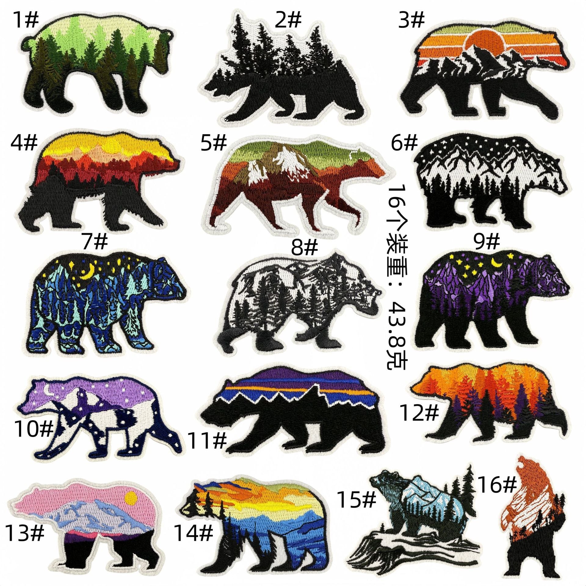 Wholesale Animal bear cloth patch embroidery patch accessories